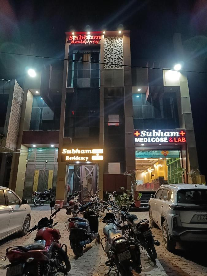 Hotel Subham Residency And Restaurant بيكانير المظهر الخارجي الصورة